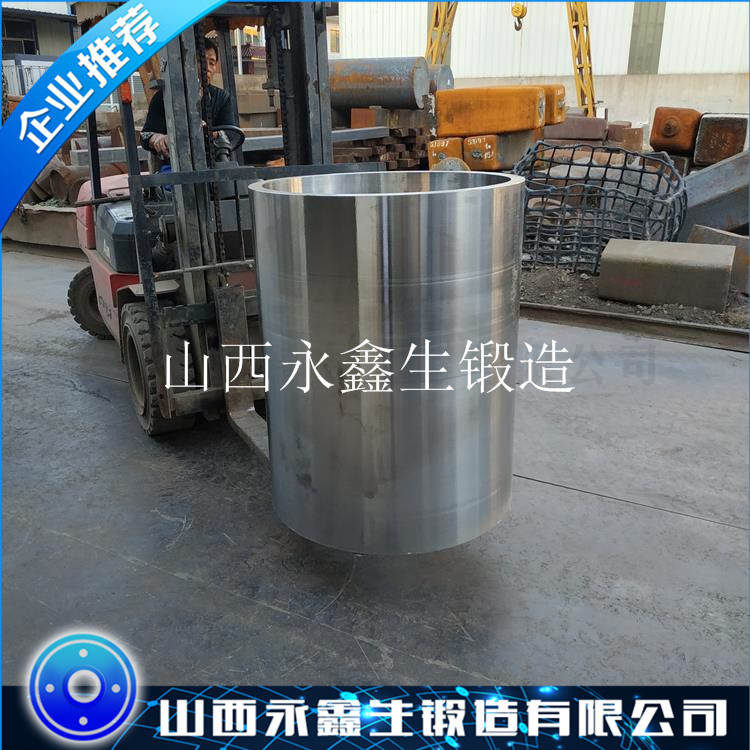 鍛件產(chǎn)品