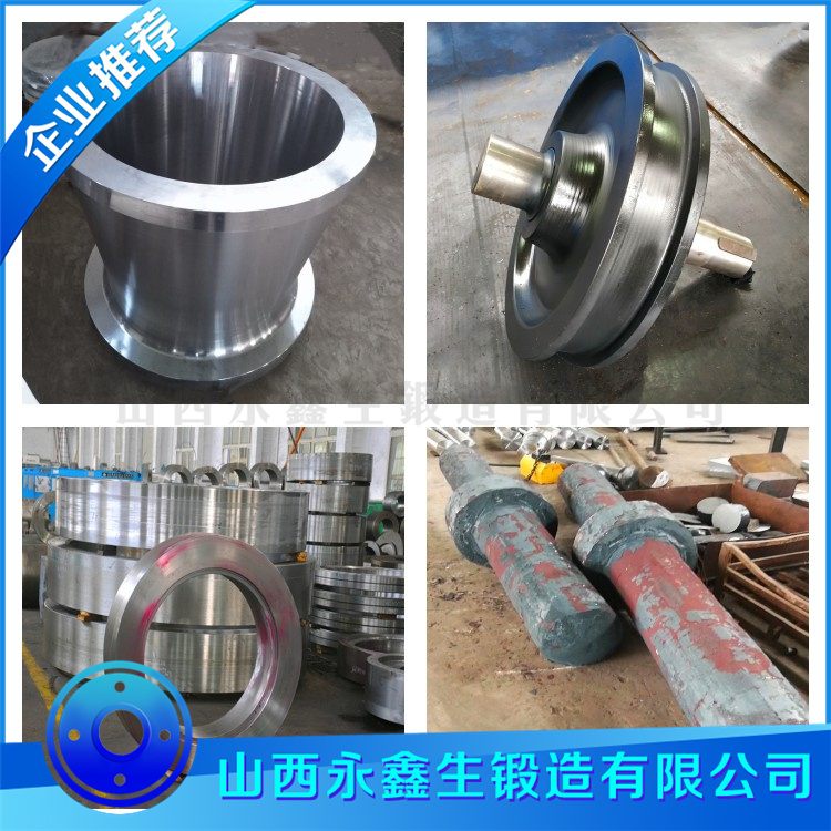 1.4541不銹鋼鍛件