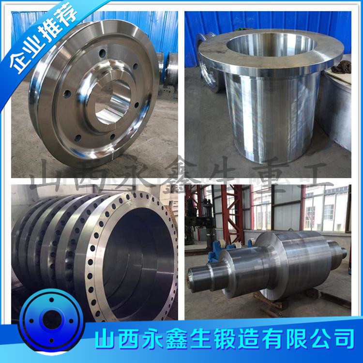 A105材質(zhì)鍛件