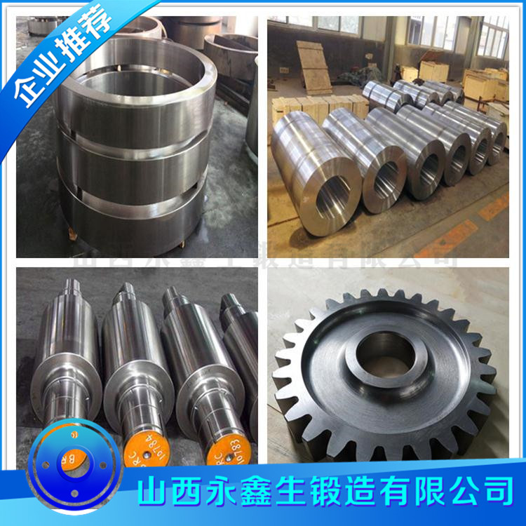 12Cr2Mo1V材質(zhì)鍛件