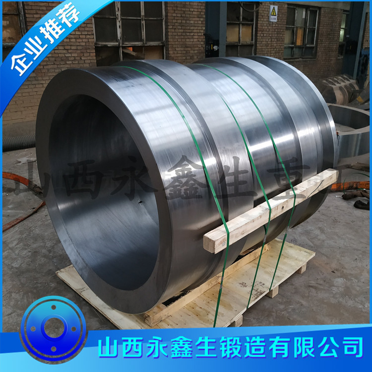 擠壓機(jī)用油缸鍛件