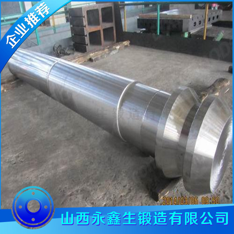 鍛造水輪機(jī)軸