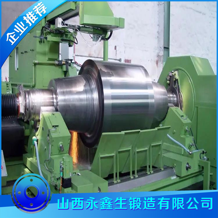 碾磨機(jī)軋輥鍛件