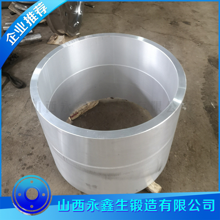 32Cr3Mo1V軋機(jī)輥套