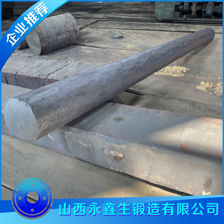 機(jī)械軸毛坯鍛件
