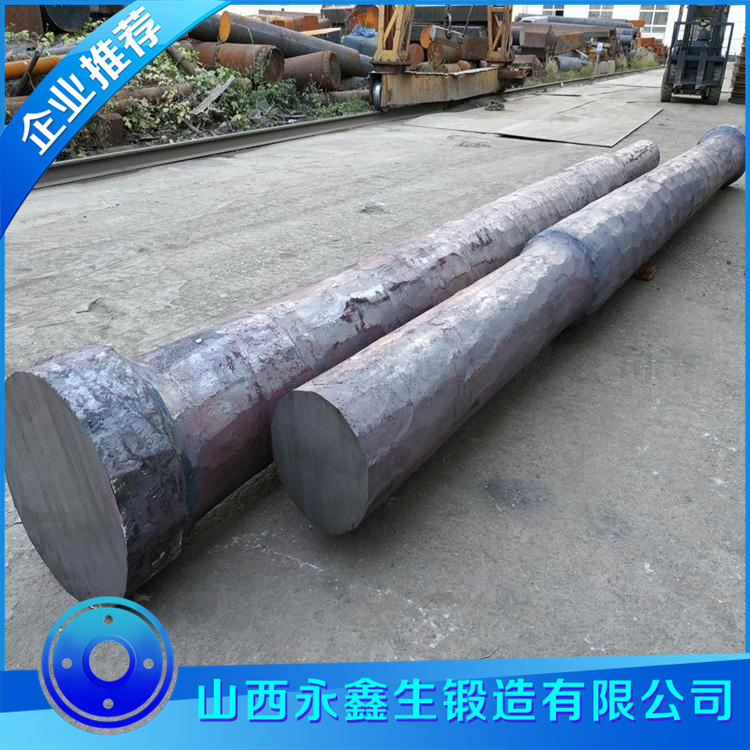 軋機(jī)軋輥輥套鍛件